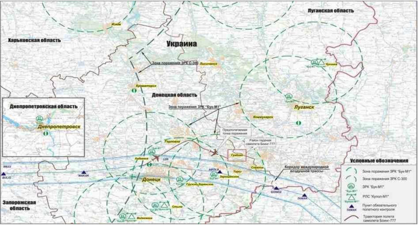 Flightpath presented by the Russian Defence Ministry