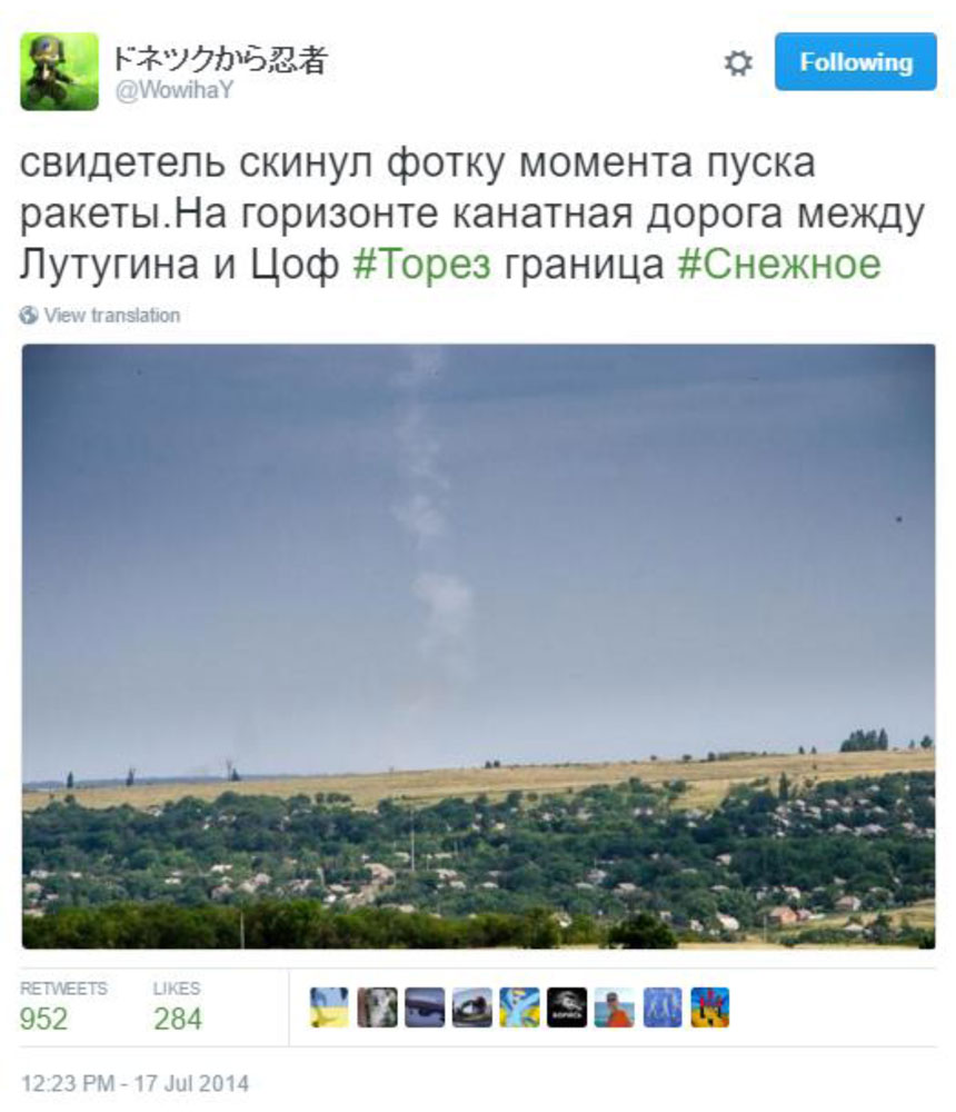 Original Twitter post showing the smoke photographed from Torez mh17-two-years-later-twitter-smoke
