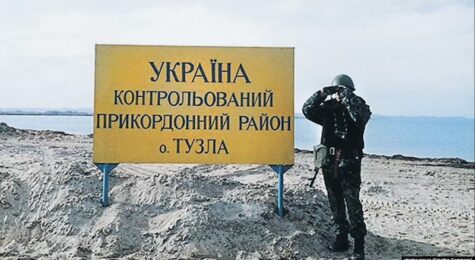 The Tuzla Island 2003 Conflict Lesson