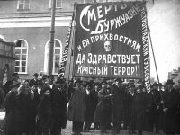 Bolshevik Occupation Former Colonies: Imperialism Born in Blood