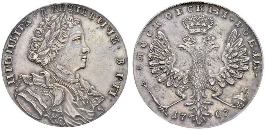 A 1707 coin bearing the inscription “Moscovite ruble”. A 1707 coin bearing the inscription “Moscovite ruble”.
