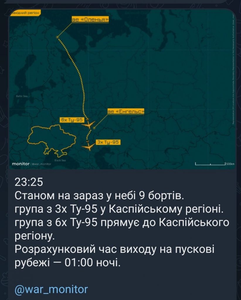 May 29 combined strike: Bomber flight pattern May 29 combined strike: Bomber flight pattern