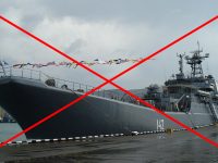 Novocherkassk Landing Ship Destroyed by Own Ammo