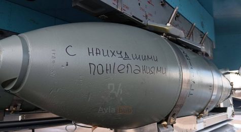New Year Drone Attack: 90 Shaheds, 87 Down