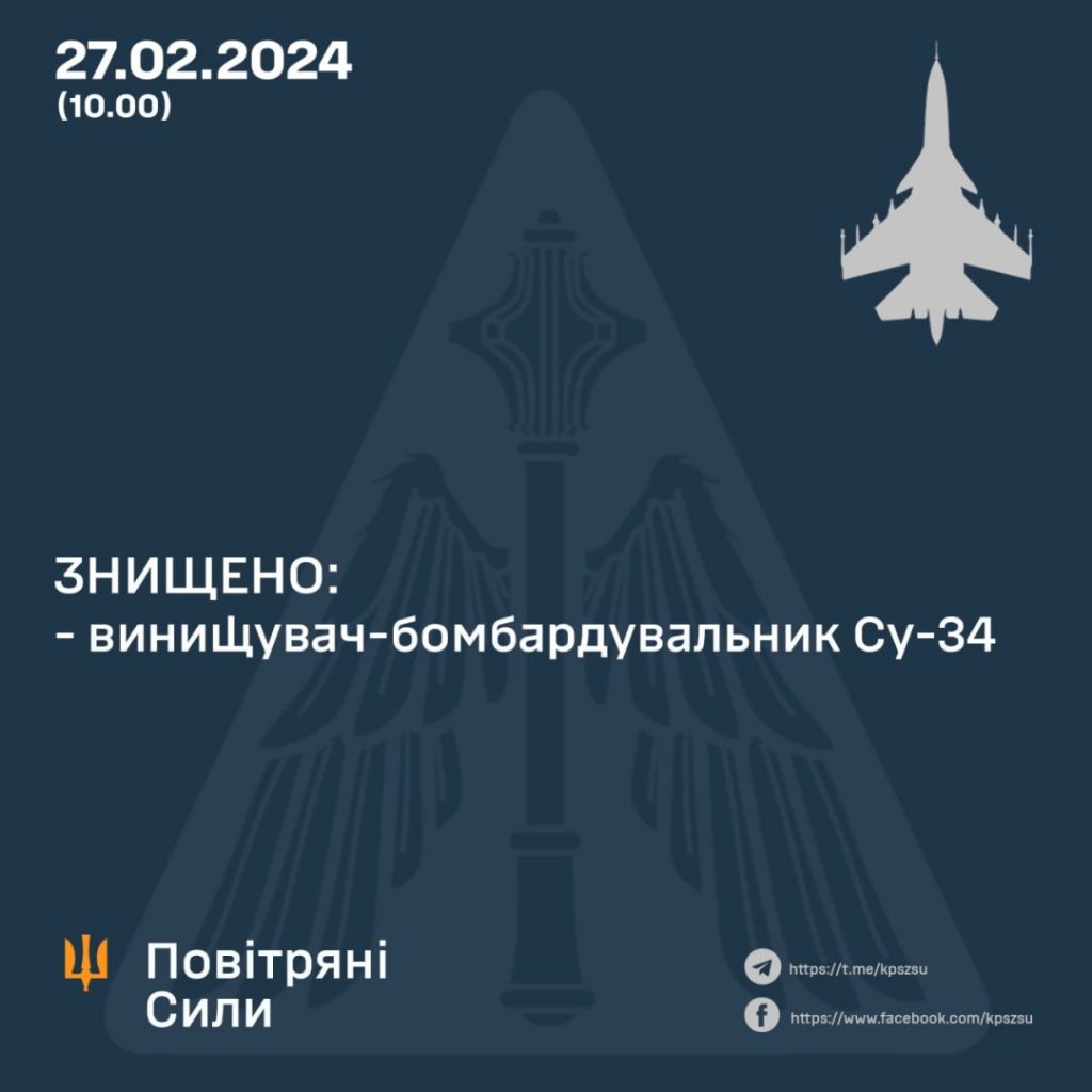 First Su-34 Shot Down First Su-34 Shot Down