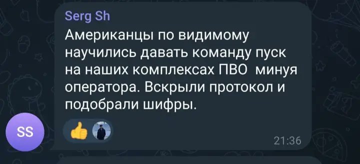 "The Americans hacked the protocol and picked up the ciphers" "The Americans hacked the protocol and picked up the ciphers"