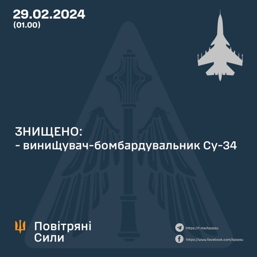 Su-34 downed at 1:00 AM on the Eastern front Su-34 downed at 1:00 AM on the Eastern front