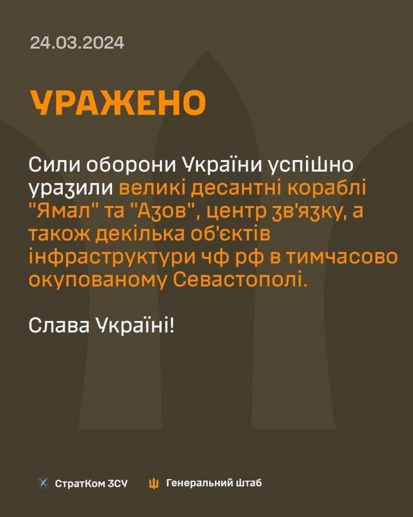General Staff Report on Enemy Warships Hit by Ukrainian Forces