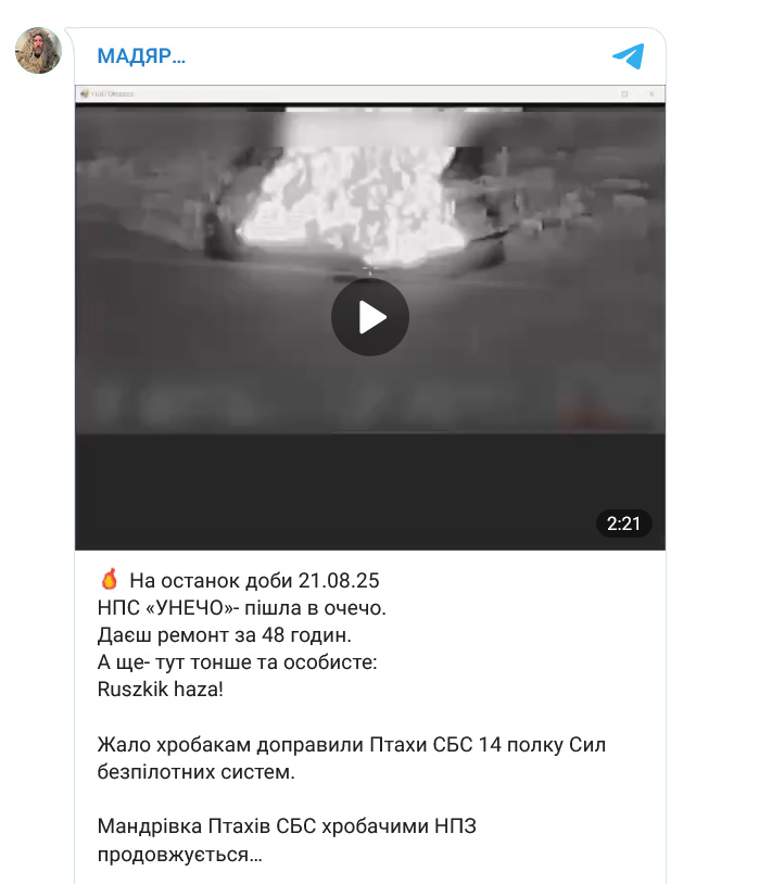 Madyar's quote about Druzhba Pipeline Strike Madyar's quote about Druzhba Pipeline Strike