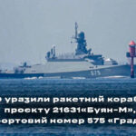 3 Gifts for Dictator: Strikes Before Putin Birthday