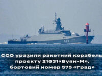3 Gifts for Dictator: Strikes Before Putin Birthday