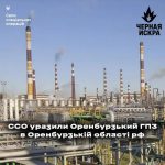 Gazprom Plant Explosion: 60% of russia’s Gas Processing Hit