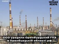 Gazprom Plant Explosion: 60% of russia’s Gas Processing Hit Gazprom Plant Explosion: 60% of russia’s Gas Processing Hit