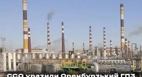 Gazprom Plant Explosion: 60% of russia’s Gas Processing Hit