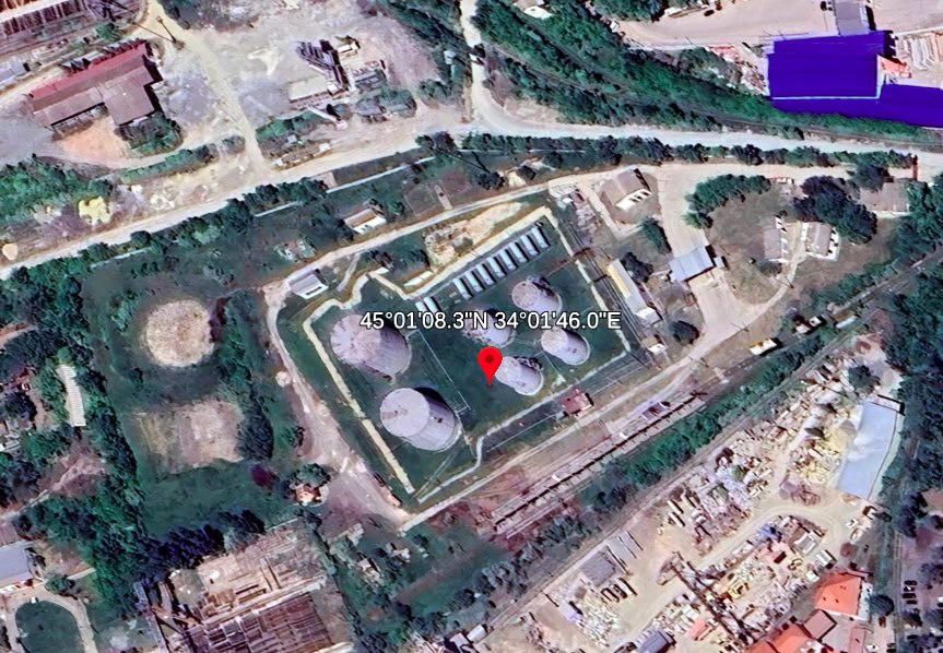 Hvardiiske Oil Depot