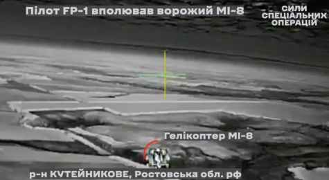 Drone Downs Helicopter 200km Deep in Russia