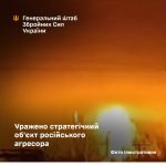 Ukraine Strikes Stavrolen Plant Supplying Drone Components