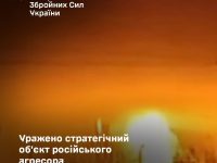 Ukraine Strikes Stavrolen Plant Supplying Drone Components