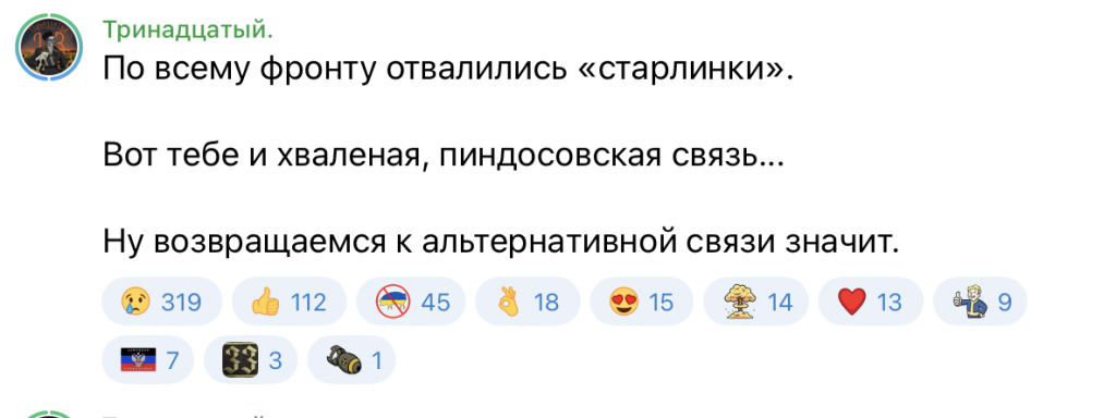 Orc upset about "vaunted american connection"