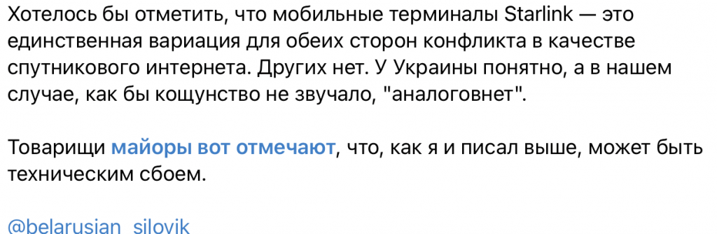 Orc hopes it's a technical glitch