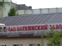 Strike on Votkinsk Missile Plant and Two Refineries in Neftegorsk Strike on Votkinsk Missile Plant and Two Refineries in Neftegorsk