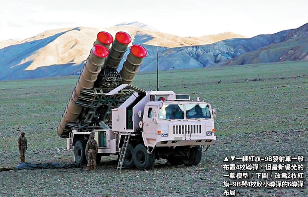 S-400 "Triumph" or HQ-9B? There is no difference in appearance or quality.