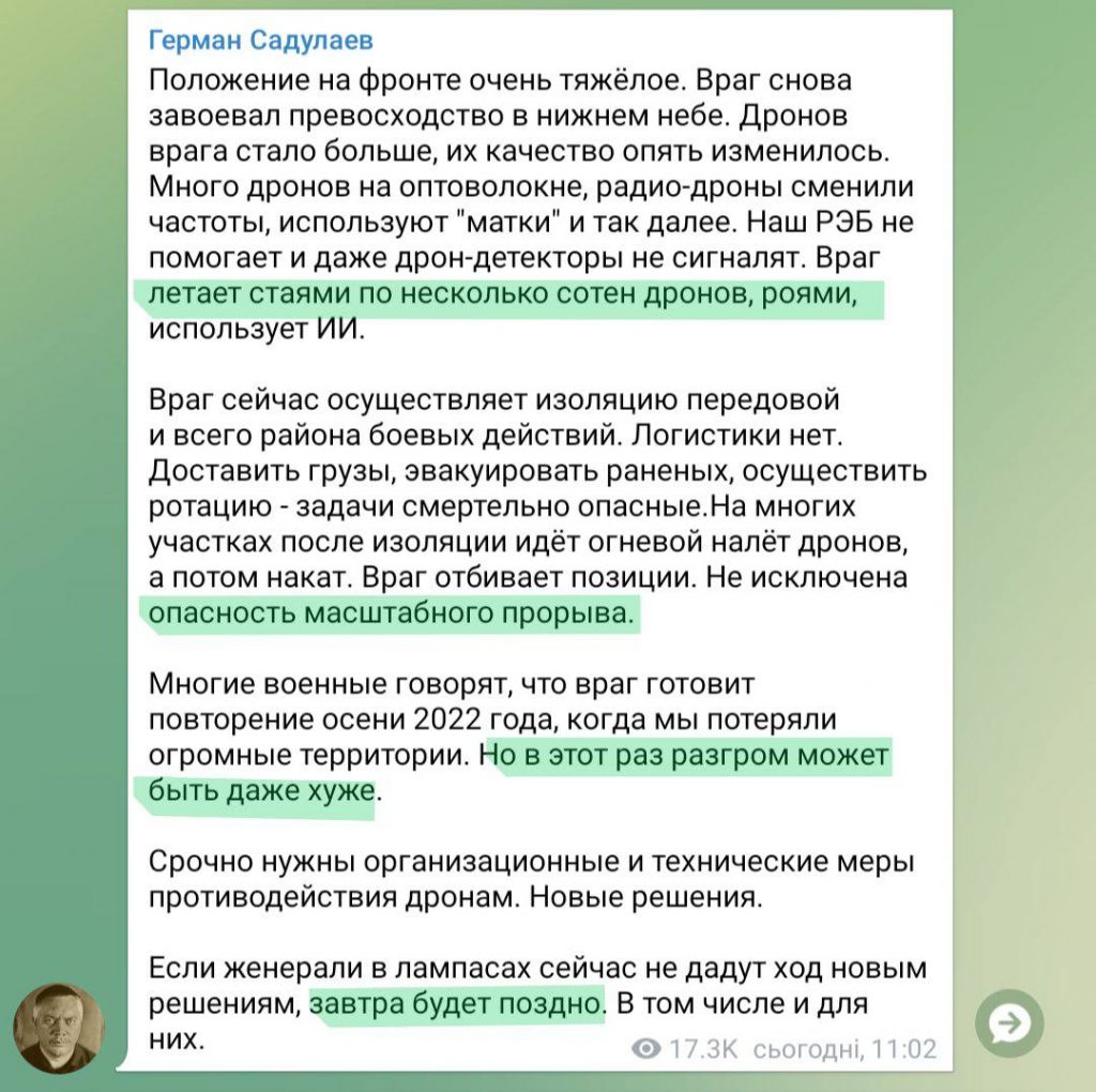 He once threatened, and now worries, that swarms of drones with machine vision will turn occupied territories into a trap for orcs. He once threatened, and now worries, that swarms of drones with machine vision will turn occupied territories into a trap for orcs.