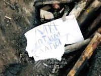 No Infantry, No Losses: Drones Captured an Enemy Group