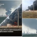 Digest of Strikes on Russian Oil Facilities