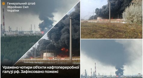 Digest of Strikes on Russian Oil Facilities