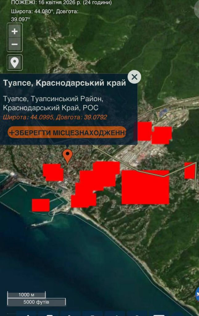 Fire coordinates at the Tuapse refinery