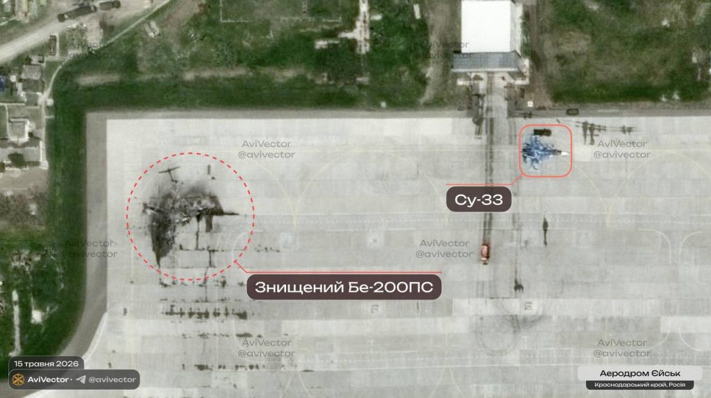 Remains of a Be-200 aircraft at the Russian airbase in Yeysk Remains of a Be-200 aircraft at the Russian airbase in Yeysk