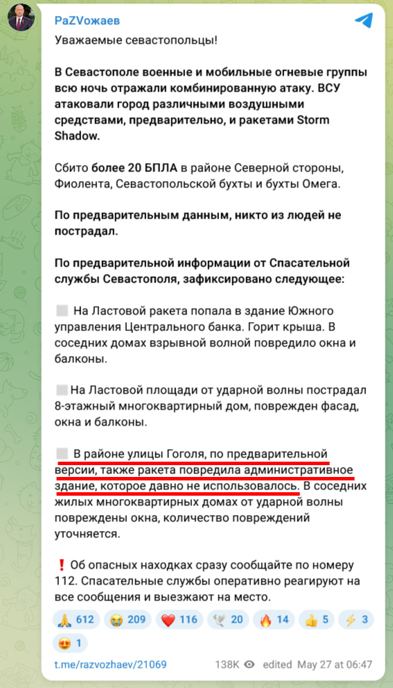 Gauleiter of Sevastopol claims nobody used the building Gauleiter of Sevastopol claims nobody used the building