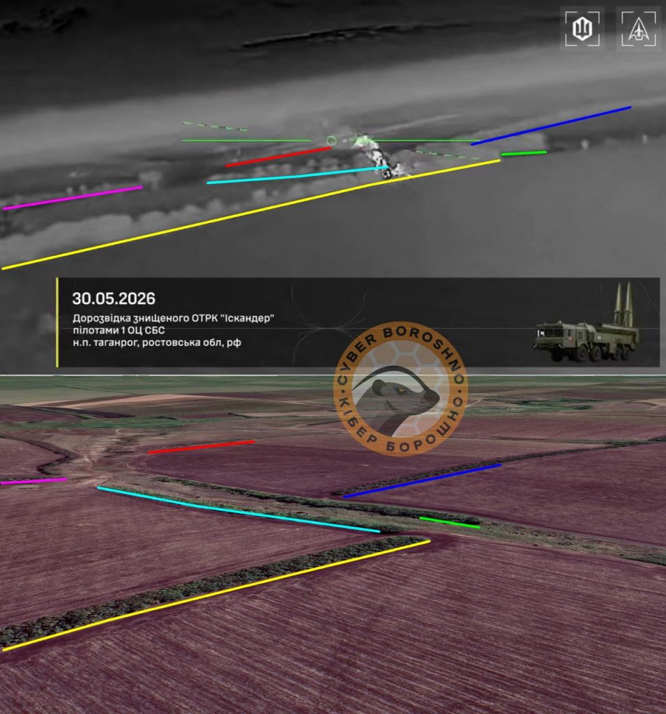 Coordinates of the destroyed Iskander: 47.395182,38.455386 Coordinates of the destroyed Iskander: 47.395182,38.455386