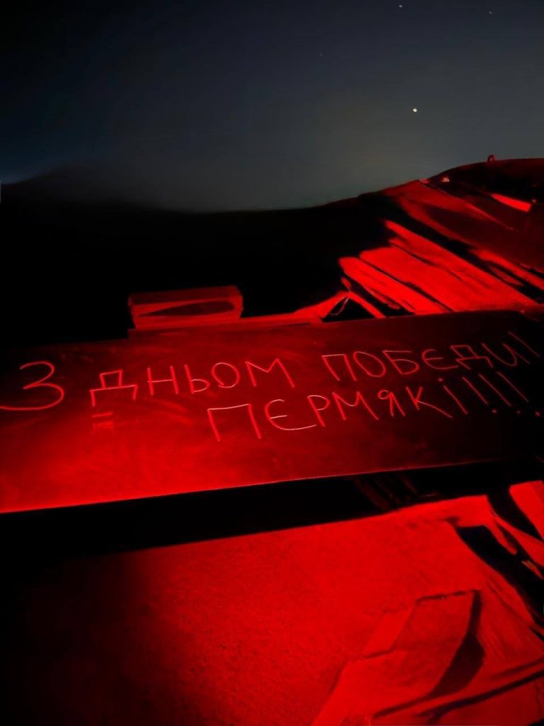 Message for Lukoil-Permnefteorgsintez refinery