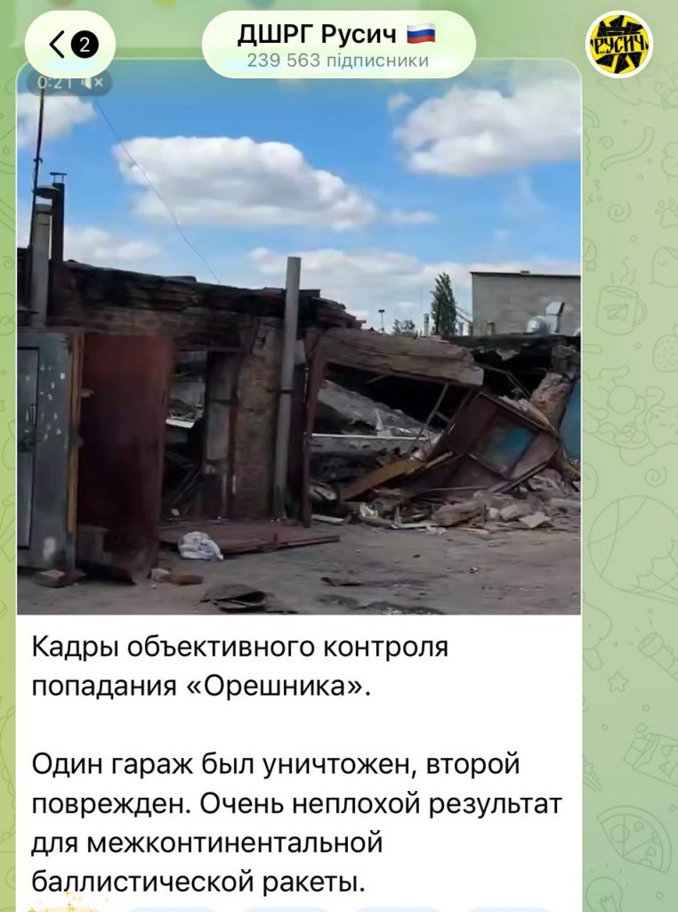 Russian Nazi Milchakov is dissatisfied Russian Nazi Milchakov is dissatisfied
