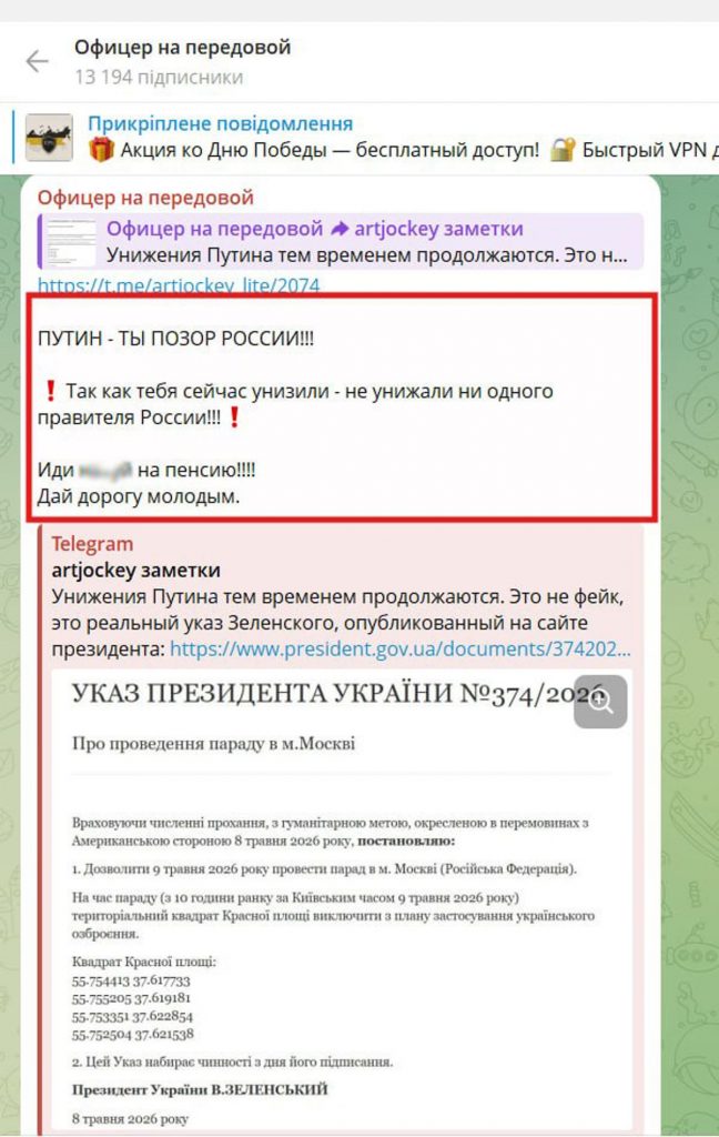 Russian Nazi calls Putin a disgrace to Russia