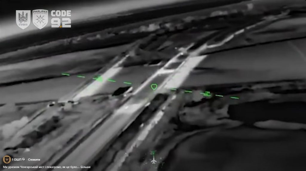 Chonhar Bridge Strike: Drone View Chonhar Bridge Strike: Drone View