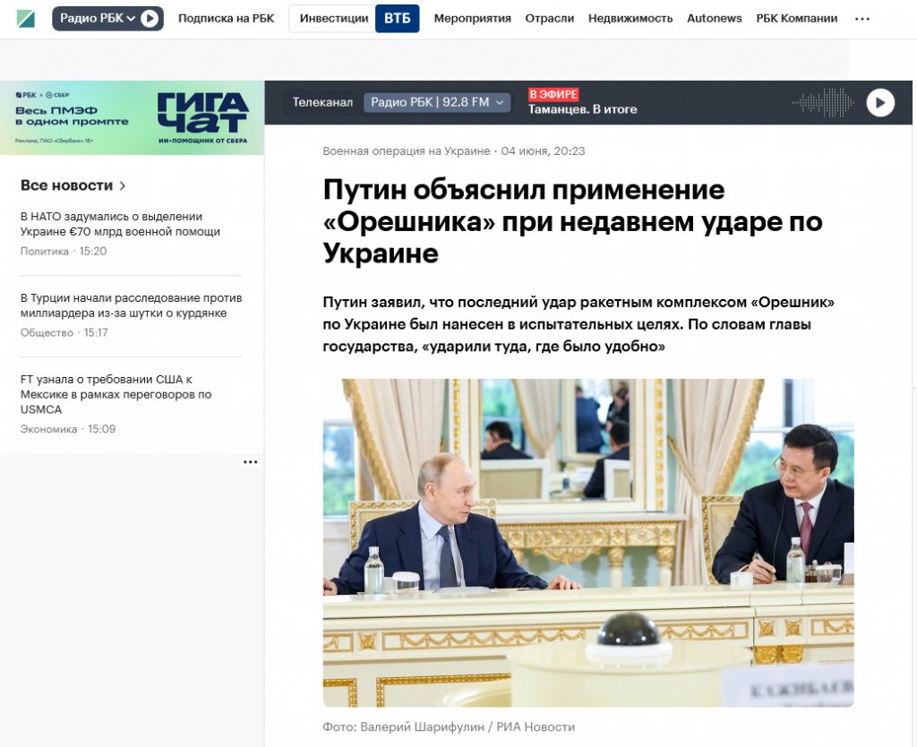 Putin hit a shed to see how blocks settled Putin hit a shed to see how blocks settled