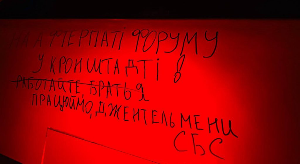 Let's work, gentlemen: Kronstadt Naval Base Attack Let's work, gentlemen: Kronstadt Naval Base Attack